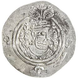 ARAB-SASANIAN: Yazdigerd type, 652-660, AR drachm (4.02g), NAL (Narmashir), YE20 (frozen). VF
