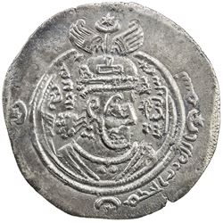 ARAB-SASANIAN: al-Hakam b. Abi'l-'As, ca. 674-677, AR drachm (3.83g), NAL (Narmashir), AH56. EF