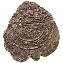 ARAB-SASANIAN: al-Hajjaj b. Yusuf, 694-713, AE pashiz (0.43g), NM, ND. F-VF