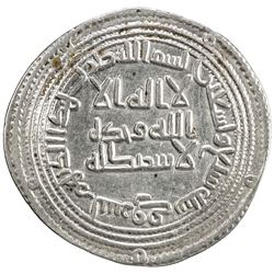 UMAYYAD: Sulayman, 715-717, AR dirham (2.84g), Surraq, AH97. VF-EF