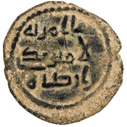 UMAYYAD: 'Udayy b. Arta, ca. 718-721, AE fals (2.43g), al-Basra, AH101. VF
