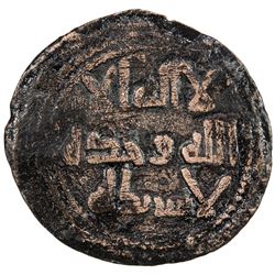 UMAYYAD: AE fals (2.49g), al-Mansura, AH119. F-VF
