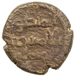 UMAYYAD: Qutayba b. Muslim, ca. 709-715, AE fals (2.86g), NM, ND. F