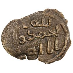 UMAYYAD: Anonymous, ca. 715-730, AE fals (1.27g), NM, ND. VF