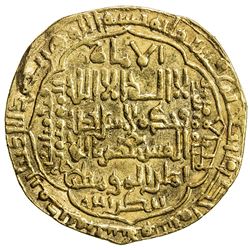 ABBASID: al-Musta'sim, 1242-1258, AV dinar (7.50g), Madinat al-Salam, AH641. VF-EF