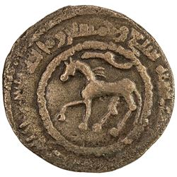 ABBASID: AE fals (3.07g), Nasaf, AH157. VF