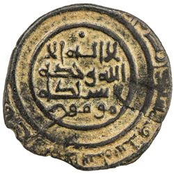 AFTASID OF BADAJOZ: al-Mansur Yahya, 1063-1068, BI dirham (2.30g), al-Andalus, AH456. VF
