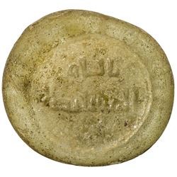 FATIMID: al-Mustansir, 1036-1094, glass jeton/weight (1.46g). VF