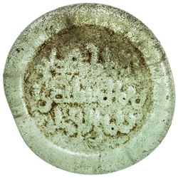 FATIMID: al-Mustansir, 1036-1094, glass jeton/weight (3.02g). VF