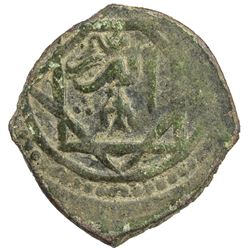 MENTESHE: Ibrahim Bahadur Beg, 1344-ca. 1347, AE mangyr (1.94g), NM, ND. VF