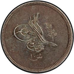 EGYPT: Abdul Mejid, 1839-1861, AR 10 qirsh, AH1255 year 6. PCGS AU53