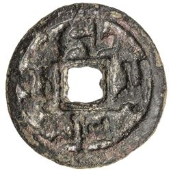PROTO-QARAKHANID: Malik Aram Yinal Qaraj, 10th century, AE cash (4.73g), NM, ND. VF
