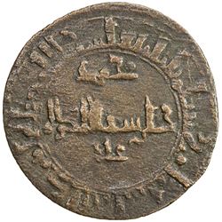 QARAKHANID: Muhammad b. 'Ali, 1003-1024, AE fals (2.01g), Zamin, AH403. VF
