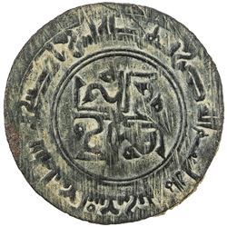 QARAKHANID: Muhammad b. al-Husayn, fl. 1004, AE fals (2.95g), Isbijab, AH399. VF