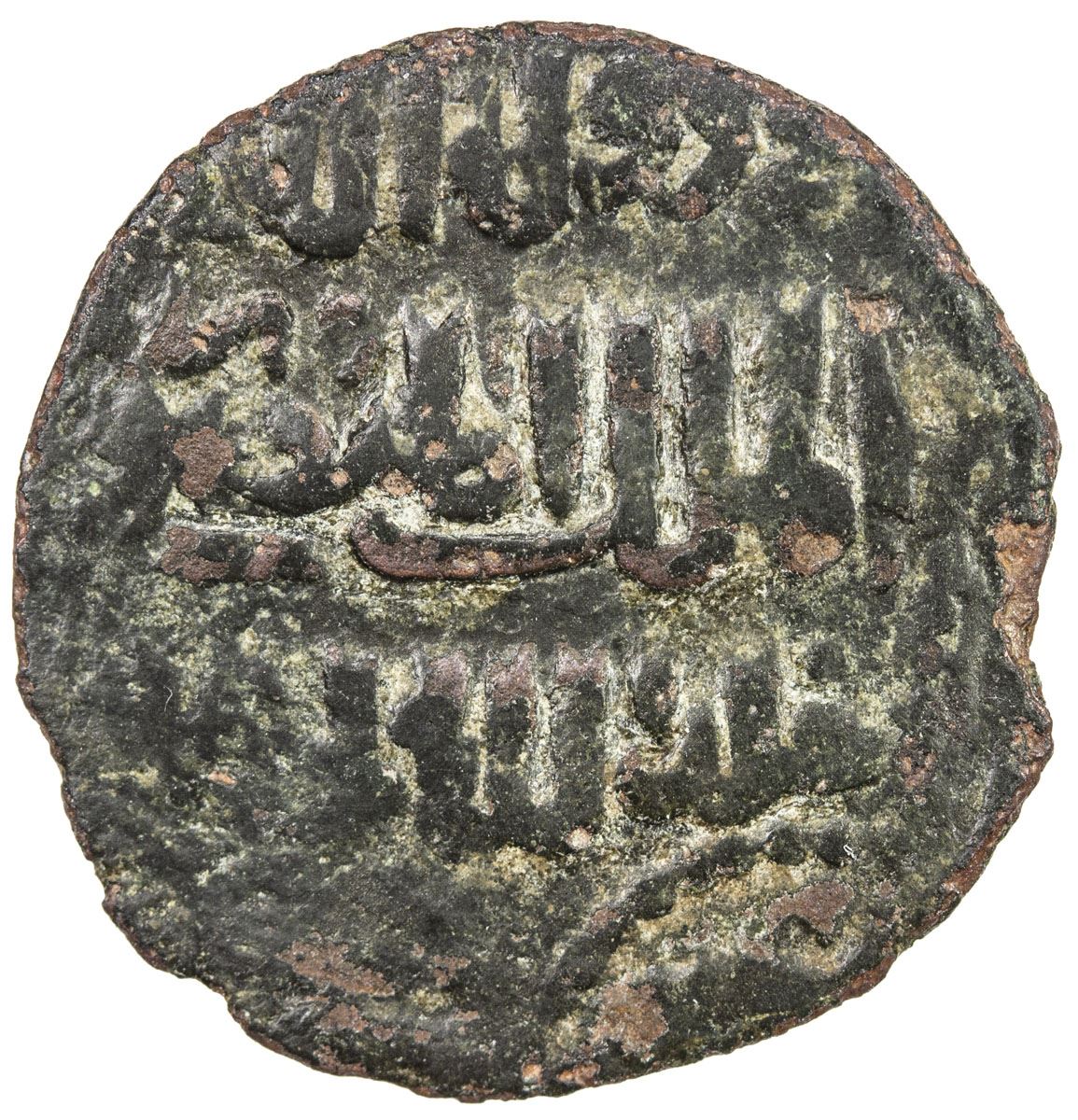 Artuqids Of Mardin Al Mansur Ahmad 1364 1368 Ae Fals 1 66g Nm Nd F Vf