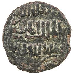 ARTUQIDS OF MARDIN: al-Mansur Ahmad, 1364-1368, AE fals (1.66g), NM, ND. F-VF