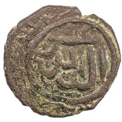 SALDUQIDS: 'Izz al-Din Salduq, 1129-1168, AE fals (1.94g), NM, ND. VF