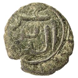 SALDUQIDS: 'Izz al-Din Salduq, 1129-1168, AE fals (2.36g), NM, ND. VF