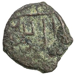 SALDUQIDS: 'Izz al-Din Salduq, 1129-1168, AE fals (1.63g), NM, ND. F