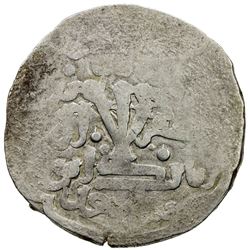 SALGHURID: Abu Bakr, 1231-1260, AR dirham (4.69g), NM, ND. VF