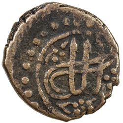 KARABAKH: Ibrahim Khalil Khan, 1763-1806, AE 1/2 bisti (2.71g), Panahabad, ND. VF