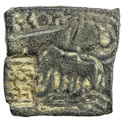 ERAN-VIDISA: Hastideva, king, 1st century BC, punchmarked AE square (4.82g). VF