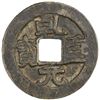 Image 1 : TANG: Qing Feng, 759-762, AE 50 cash (12.04g). VF