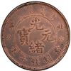 Image 2 : CHIHLI: Kuang Hsu, 1875-1908, AE 10 cash, Peiyang Arsenal mint, Tientsin, ND (1906). PCGS AU