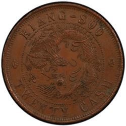 KIANGSU: Kuang Hsu, 1875-1908, AE 20 cash, ND (1902). PCGS AU55