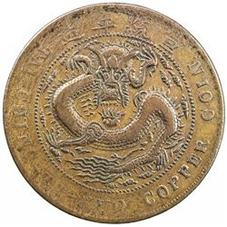 KIRIN: Hsuan Tung, 1909-1911, AE 20 cash, CD1909, Y-21p, CL-KR.33; Duan-1289; CCC-494, VF-EF
