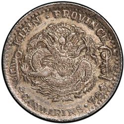 KIRIN: Kuang Hsu, 1875-1908, AR 10 cents, ND (1908). PCGS AU50