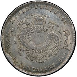 KIRIN: Kuang Hsu, 1875-1908, AR 50 cents, ND (1900). PCGS AU