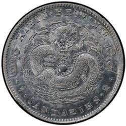 KIRIN: Kuang Hsu, 1875-1908, AR dollar, ND (1898). PCGS UNC