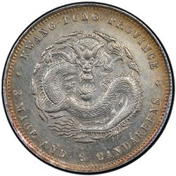 KWANGTUNG: Kuang Hsu, 1875-1908, AR 50 cents, ND (1890-1905). PCGS AU