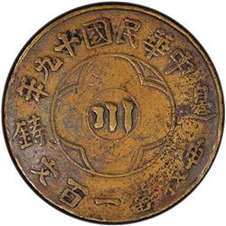 SIKANG: Republic, brass 100 cash, year 19 (1930). PCGS VF35