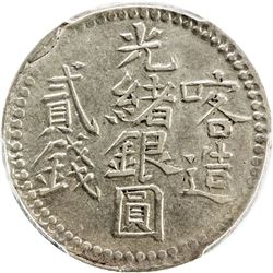 SINKIANG: Kuang Hsu, 1875-1908, AR 2 miscals, Kashgar, AH1322. PCGS EF