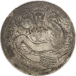 SINKIANG: Kuang Hsu, 1875-1908, AR 5 miscals, Kashgar, AH1323. PCGS F
