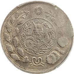 SINKIANG: Kuang Hsu, 1875-1908, AR 5 miscals, Kashgar, ND (1907). PCGS AU55