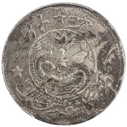 SINKIANG: Hsuan Tung, 1909-1911, AR 5 miscals, Kashgar, AH1325. PCGS VF