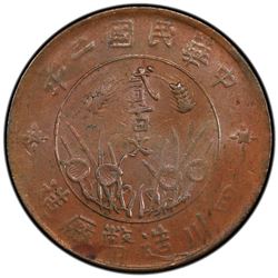 SZECHUAN: Republic, AE 200 cash, year 2 (1913). PCGS AU53