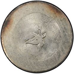 YUNNAN: Republic, AR tael, ND (1943-44). PCGS MS62