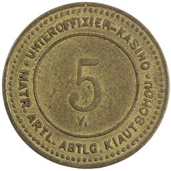 KIAUCHAU: 5 cents, ND, Schimmel-61.3005, brass token, Sailors' Artillery Division Canteen, EF