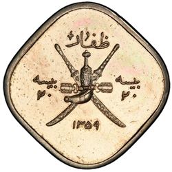 MUSCAT & OMAN: Sa'ud b. Taimur, 1932-1970, 20 baisa, AH1359. PCGS PF63