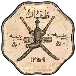 MUSCAT & OMAN: Sa'ud b. Taimur, 1932-1970, 50 baisa, AH1359. PCGS PF64