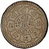Image 2 : NEPAL: Prithvi Vira Vikrama, 1881-1911, AR 4 mohars, SE1817. PCGS MS61