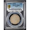 Image 3 : NEPAL: Prithvi Vira Vikrama, 1881-1911, AR 4 mohars, SE1817. PCGS MS61
