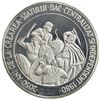 Image 2 : ROMANIA: Socialist Republic, AR 50 lei, 1983-FM. UNC