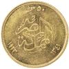 Image 2 : EGYPT: Fuad, as King, 1922-1936, AV 50 piastres, 1923/AH1341. UNC