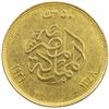 Image 2 : EGYPT: Fuad, as King, 1922-1936, AV 50 piastres, 1929/AH1348. EF