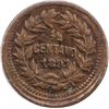Image 2 : HONDURAS: Republic, AE 1/2 centavo, 1891. PCGS AU55
